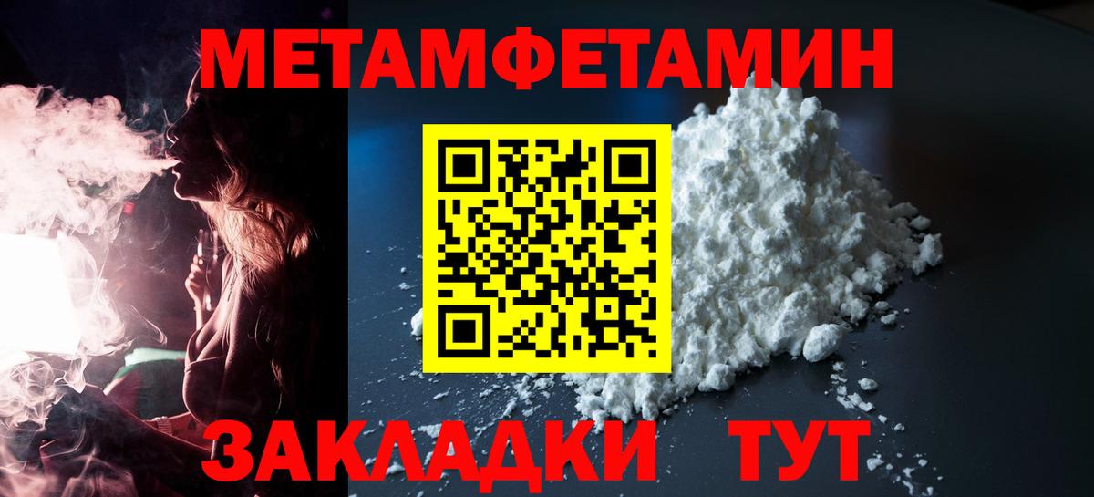 Amphetamine 98% Зеленодольск