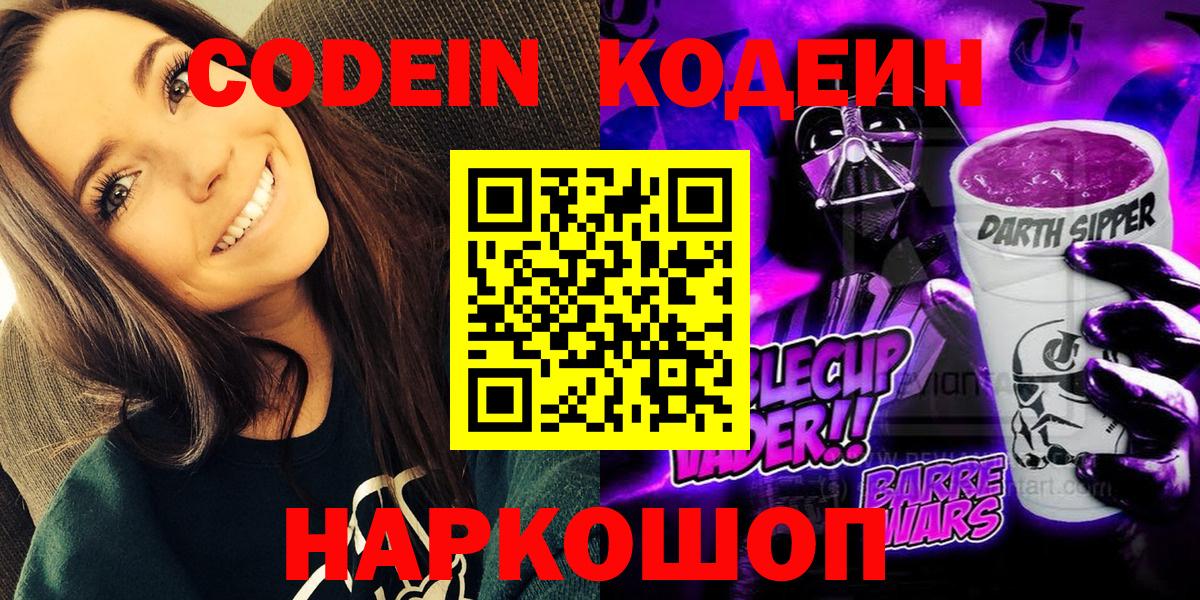 Метамфетамин Зеленодольск