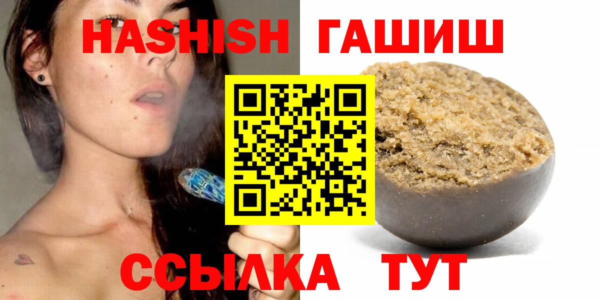 ГАШ убойный Зеленодольск
