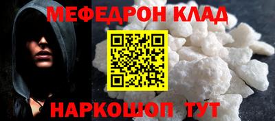 трава Беслан