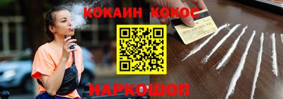 трава Беслан