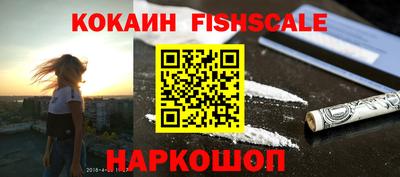 трава Беслан
