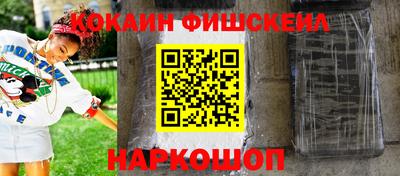 трава Беслан