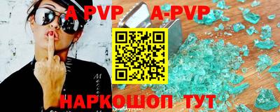 мефедрон Бийск