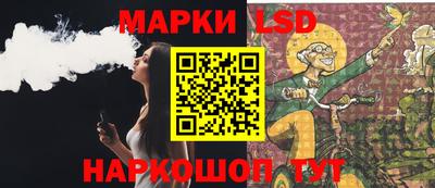 трава Беслан