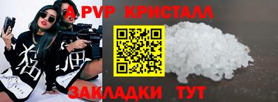 мефедрон Бийск