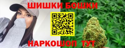 мефедрон Бийск