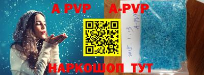 мефедрон Бийск