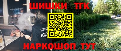 мефедрон Бийск
