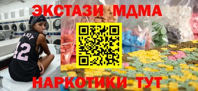 МДМА Берёзовский
