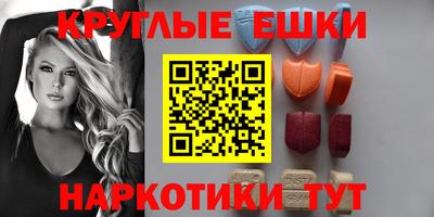 трава Беслан