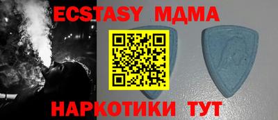 трава Беслан