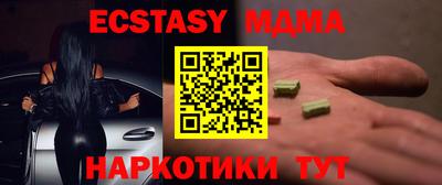 трава Беслан