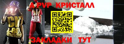 трава Беслан