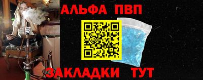 трава Беслан