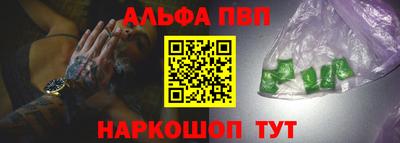 мефедрон Бийск