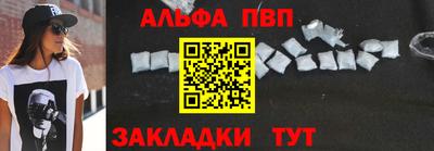 мефедрон Бийск