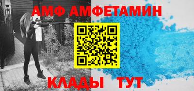 мефедрон Бийск