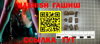 трава Беслан