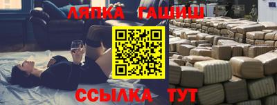 трава Беслан