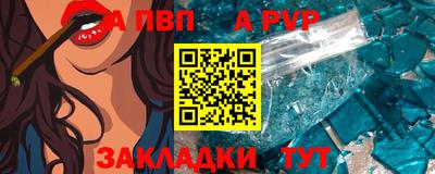 мефедрон Бийск