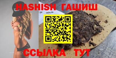 мефедрон Бийск