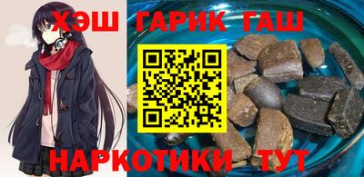 трава Беслан
