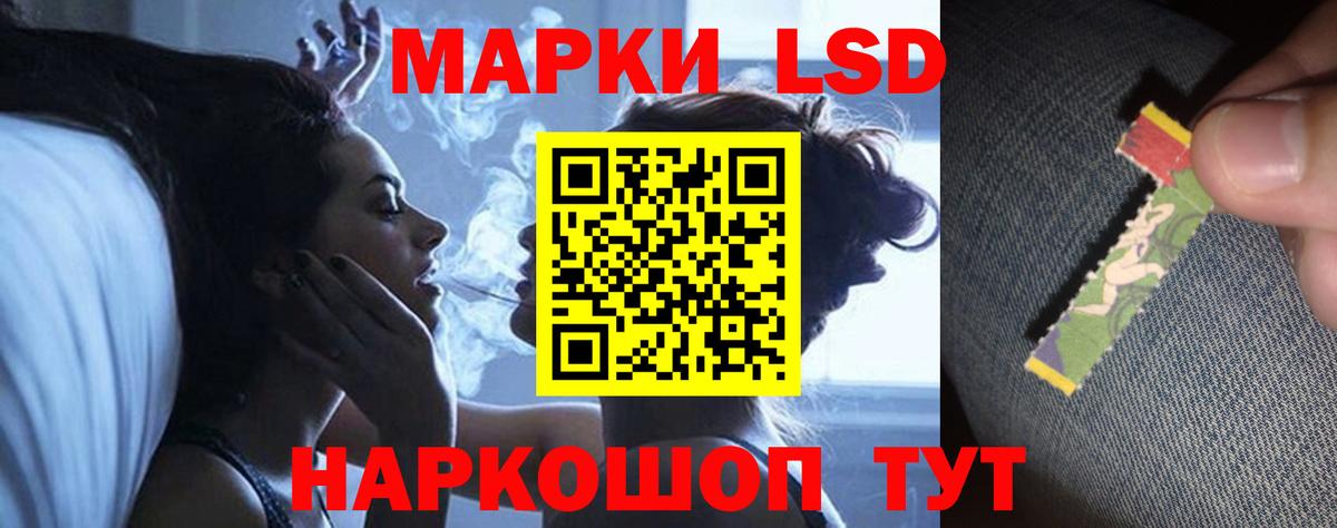 LSD-25 экстази кислота  ЛСД экстази ecstasy  Зеленодольск  Вход с VPN 