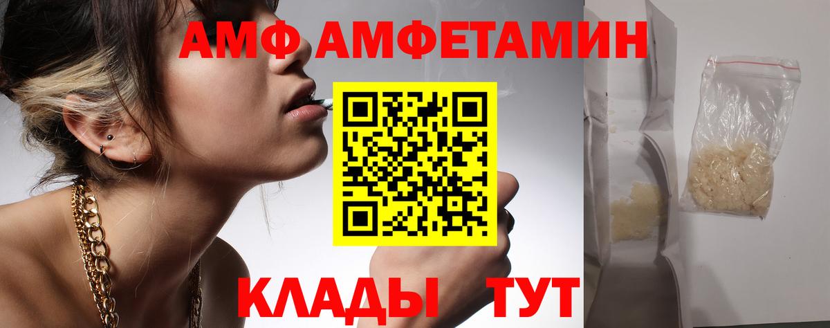 Метамфетамин Methamphetamine  Вход с VPN  Зеленодольск  Метамфетамин Methamphetamine 