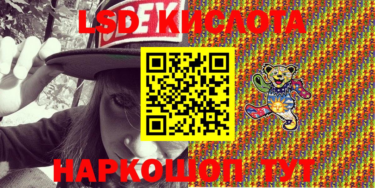 Зеленодольск  Cocaine  Мефедрон кристаллы  Вход с VPN  Бошки Шишки  ГАШИШ 