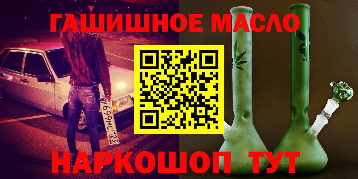 Дистиллят ТГК концентрат  Дистиллят ТГК вейп с тгк  Вход с VPN  Зеленодольск 