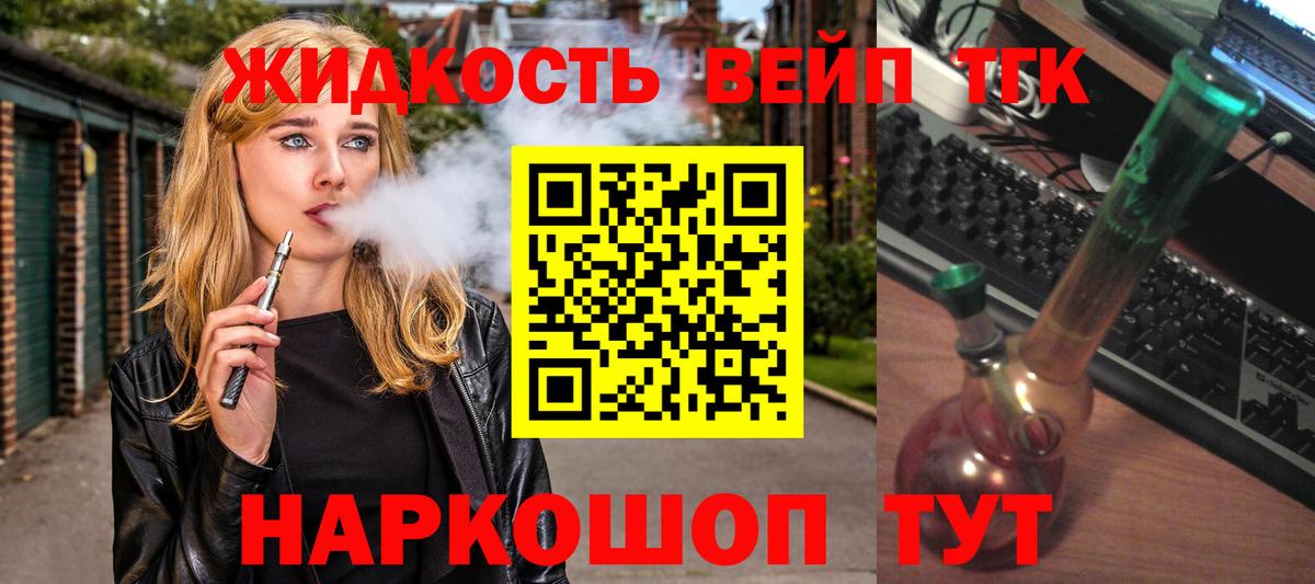 ТГК концентрат Зеленодольск