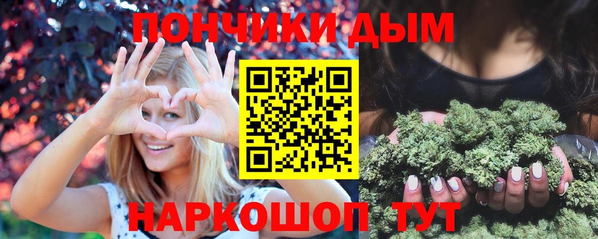 Зеленодольск  Бошки марихуана тримм  Конопля White Widow  Вход с VPN  Конопля LSD WEED 